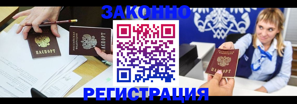 найти адрес прописки в Тобольске